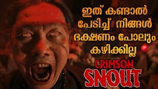 കുറച്ച് പട്ടി ഇറച്ചി എടുക്കട്ടെ😳| Crimson Snout Movie Explanation Malayalam| Horror Mystery Thriller