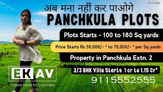 plots in distt. panchkula #panchkulaplots #chandigarhproperty #panchkulaproperty #chandigarhproperty