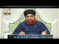 chote bachon ko qabristan le jane ka hukum islamic information mufti akmal ary qtv