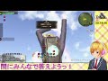 【eternal エターナル 】初心者の疑問を解決する（らしい）戦場！【永恆聖約】