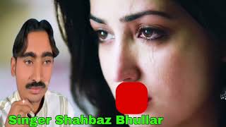 Punjabi Sad Song Shahbaz Bhullar Pakistani Punjabi Sad Song