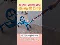 유모차 거부 아기들 다 모여 무조건 좋아할 수 밖에 없는 유아 탈 것 4종 추천