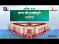 live parliament winter session lok sabha adjournment motion against amit shah news9