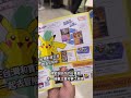 pokémon center taipei 開幕🎉超可愛皮卡丘限定特典卡 可以免費領取🥰 pokemon 寶可夢