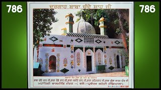 Mela Baba Chandey Shah Ji 786, Pind Jandiala, 14-15/08/2018