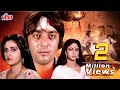 संजय दत्त की ज़बरदस्त ब्लॉकबस्टर हिंदी एक्शन मूवी "मैं आवारा हूँ" - Sanjay Dutt Hindi Action Movie