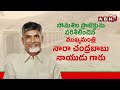 🔴live సోమశిల కు సీఎం చంద్రబాబు cm chandrababu visits somashila project abn telugu