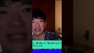 DaiGoが想う　相手の気持ちに寄り添う