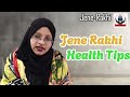 স্ক্যাবিস বা খোসপাঁচড়া থেকে মুক্তির উপায় health tips bangla ডাঃ আনজিরুন নাহার আসমা