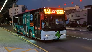 中鹿客運921路 金旅電動車 EAL-0638(2019年出廠)