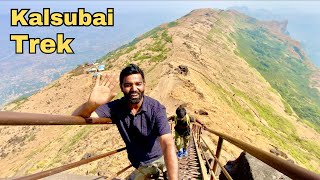 Kalsubai Trek | कलसुबाई शिखर | Trek to Mount Everest of Maharashtra | Kalsubai Peak