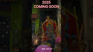 2025 MAA COMING SOON #berhampur #panigrahipentho #odisha #dandanacha #kali #maa #thakurani