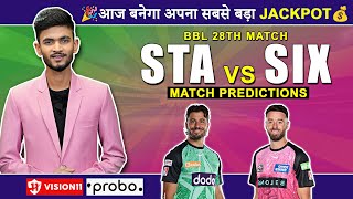 STA💚 vs SIX🩷 | Dream11 Prediction | Dream11 Team | Dream11 Team of Today Match | Dream11 | BBL T20