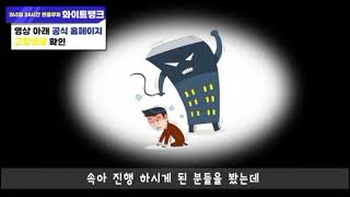 신용카드현금화 정식업체인지 구별하는 방법 요점정리