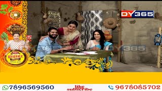 মোৰ পাকঘৰ (Mur Pakghar)  with Nishita Goswami - EP-4