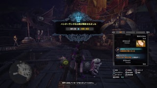 結局、脱いで任務クエスト 爆ぜる鱗を超えた道 バゼルギウス 裸 MHW