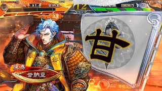 【三国志大戦】ここまできたら皇帝になりたい　その282 ～雪上の防衛線 vs ４枚天啓～【征覇王 証146】