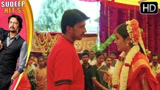 Sudeep Went Off From Marriage Function Climax Scene | Chandu Kannada Movie