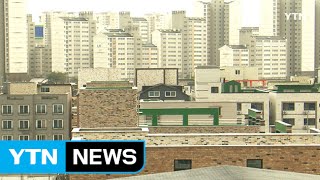 서울시, 오늘부터 '반값 복비'  시행 / YTN