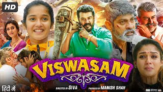 Viswasam Full Movie In Hindi Dubbed | Ajith Kumar | Nayanthara | Jagapathi Babu | Review & Fact HD