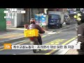 3차 재난지원금 ‘최대 300만 원’…지급 대상과 시기는