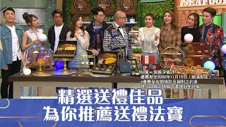 big big shop 中秋感謝祭 | 精選送禮佳品 big big shop為你推薦送禮法寶 | 魚子醬澳洲黑松露月餅 | 岡山晴王提子