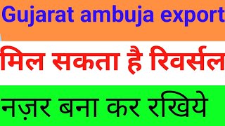 gujarat ambuja export share,gujarat ambuja exports share latest news,gujarat ambuja exports share