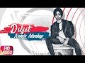 DILJIT DOSANJH | Remix Mashup | Video Jukebox | Latest Remix Songs 2018 | Speed Records