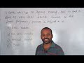 LINEAR PROGRAMMING ARTIFICIAL VARIABLE | STUDENT PRACTICE SESSION | GATEZONE, COIMBATORE