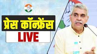 LIVE: Press briefing by Shri Sandeep Dikshit at DPCC Office, Delhi.