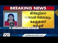 റാന്നിയിൽ അമ്മയും ആറ് മാസം പ്രായമുള്ള കുഞ്ഞും പൊള്ളലേറ്റ് മരിച്ച നിലയിൽ