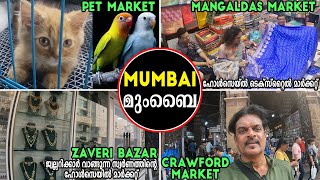 MUMBAI🇮🇳 WHOLESALE MARKET l Crawford Market l Zaveri Bazar ജ്വല്ലറി ഹോൾസെയ്ൽ മുതൽ ടെക്സ്റ്റൈൽ വരെ