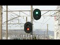 【駅に行って来た】伊豆箱根鉄道大雄山線小田原駅にある錆びた分岐器が使われることはあるのか