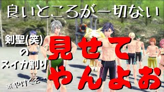 一息つきたいヲタ腐の「創の軌跡」No.18(あれ？読書回のはずでは？？)　※生声実況※