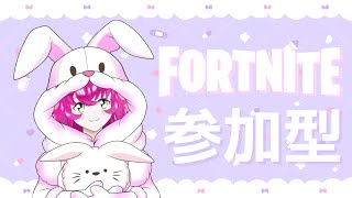 【VTuber女性配信】あけおめ！年明け一発目の参加型スクワッド🍀初見さん大歓迎☆概要欄読んでね！【フォートナイト ライブ】