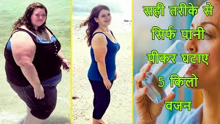 मोटापा काम करने का सबसे आसान तरीका- Lose Weight Fast - Be Healthy Priya Malik