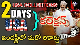 Yatra movie USA 2 days collections | Yatra movie usa 2 day box office collections | Yatra collection