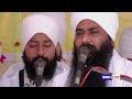 tu laja rakhda hai meri laj rakhwa devi baba amarjit singh ji kirtandarbar gurbani wmk