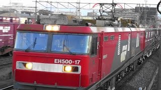 2015,12,26　貨物列車 いろいろ8本 がんばれ金太郎!! 月夜に照らされひた走れ!!