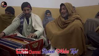 You Nazar Da Mene You Nazar Yar Sha Kana | Abid Baba G | Pashto New Song 2025 | Rabab Melas Topi