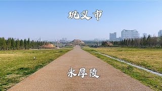 河南省巩义市，北宋皇陵永厚陵，北宋第五位皇帝的陵墓