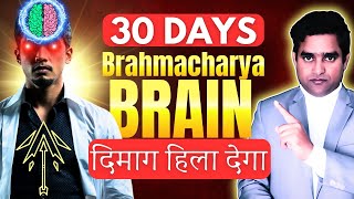 Your BRAIN On 30 Days BRAHMACHARYA | ManthanHub