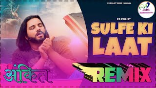 Sulfe Ki Laat || Dj Remix Song || Singer PS Polist New Bhole Baba Song 2023 || RK Polist