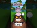 艾特你闺来拍🥰看谁的闺闺会和你拍呢 miniworld