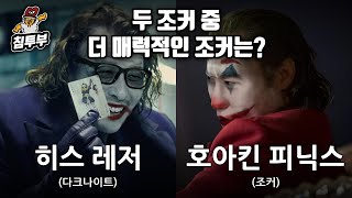 김풍 & 단군의 영화 밸런스 게임