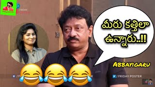 Rgv Flirt’s Telugu Anchor In Live Interview very Funny Troll Video