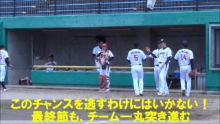 ソフトボール 第43回日本男子西日本リーグ第３節（高知県高知市）