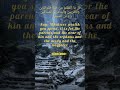 Surah Baqarah Verse 215 Sheikh Saad Al Ghamdi with English Subtitles