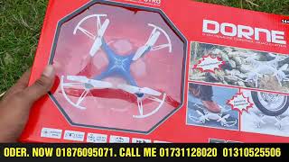 মাএ 300 Drone