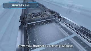 HELLER Short Cycle Vacuum Reflow Oven - Chinese